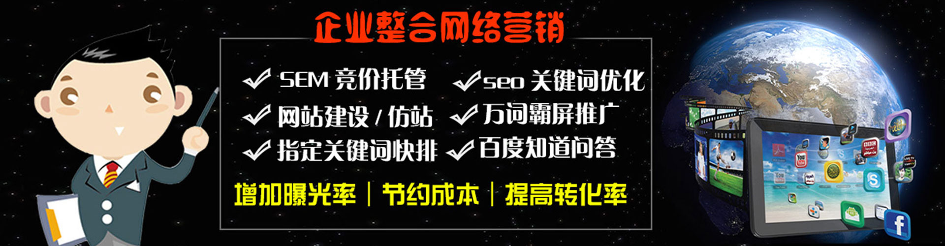 温县信息流营销